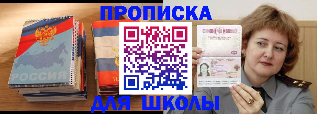 регистрация в Кораблино