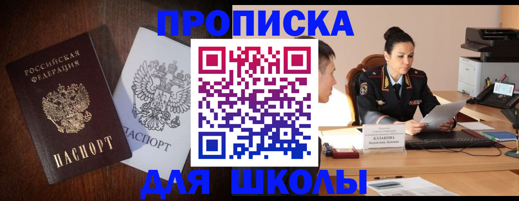 временная регистрация надежно в Кораблино