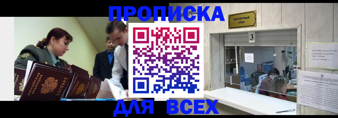 регистрация для школы в Кораблино