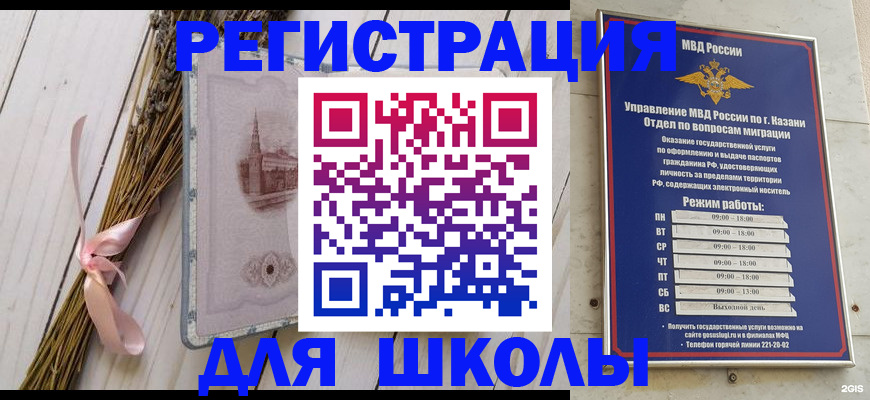 временная регистрация адрес в Кораблино