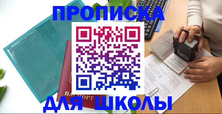 форма 3 в Кораблино