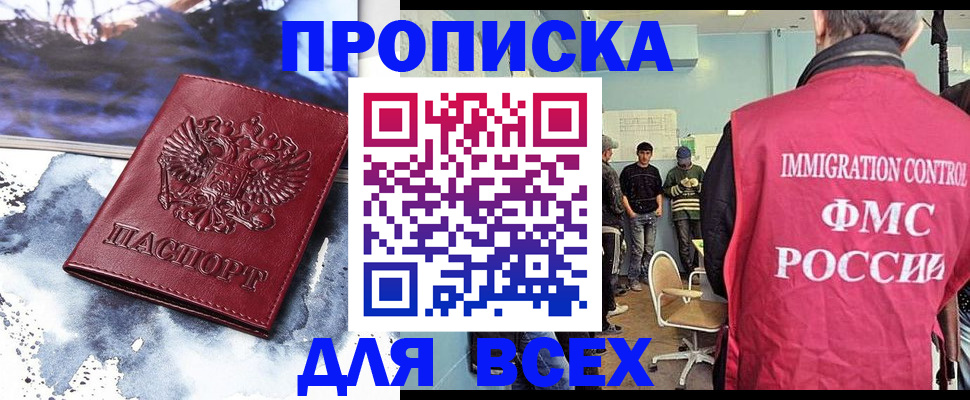 временная регистрация поиск в Кораблино